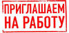 Vacancy